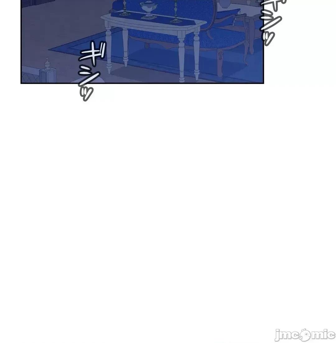 吉赛儿小姐的血 吉赛儿小姐的血 10 第26页