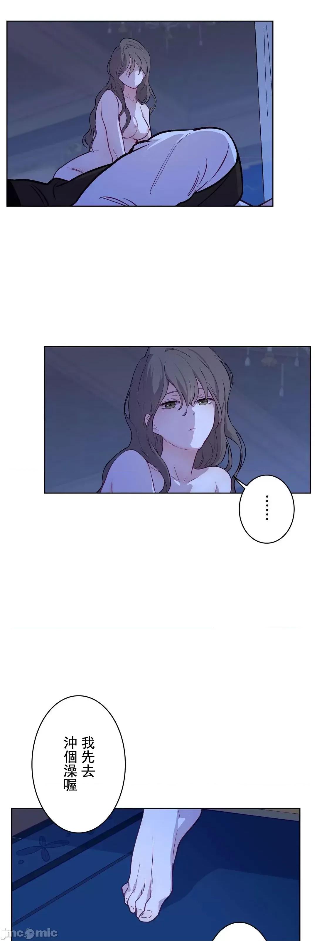 吉赛儿小姐的血 吉赛儿小姐的血 10 第31页