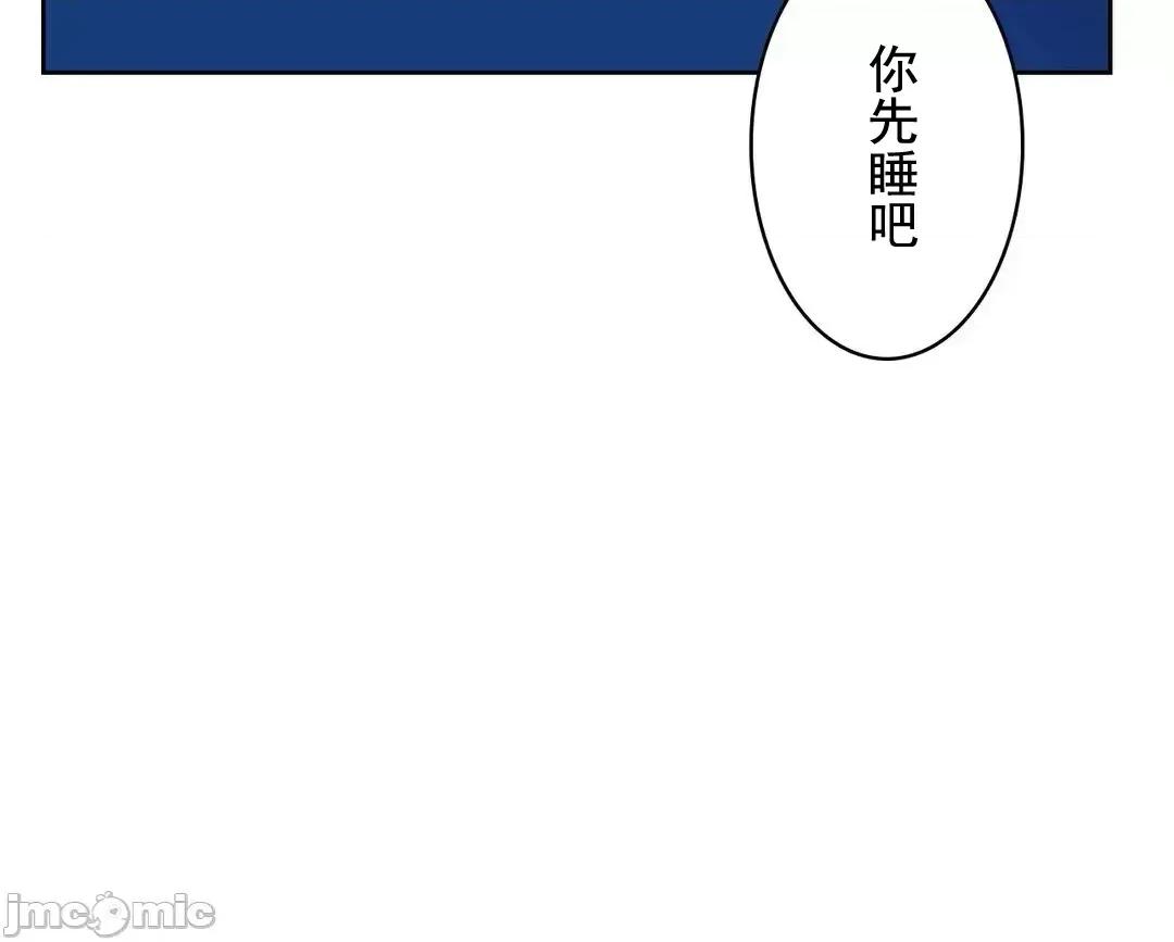 吉赛儿小姐的血 吉赛儿小姐的血 10 第32页