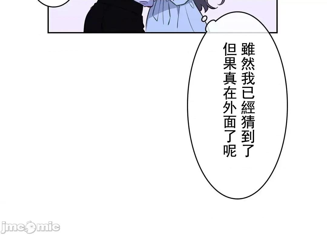 吉赛儿小姐的血 吉赛儿小姐的血 10 第62页