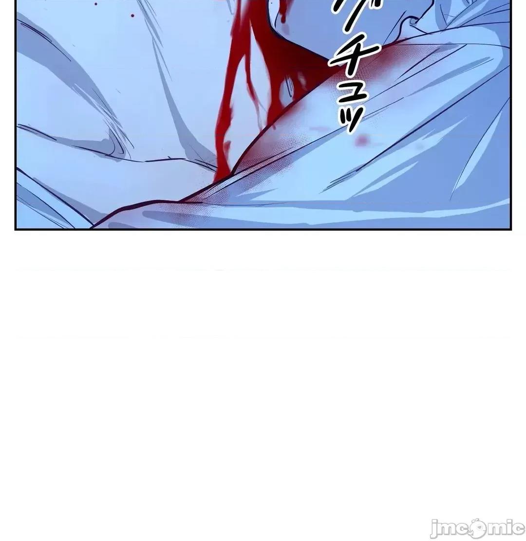 吉赛儿小姐的血 吉赛儿小姐的血 12 第36页