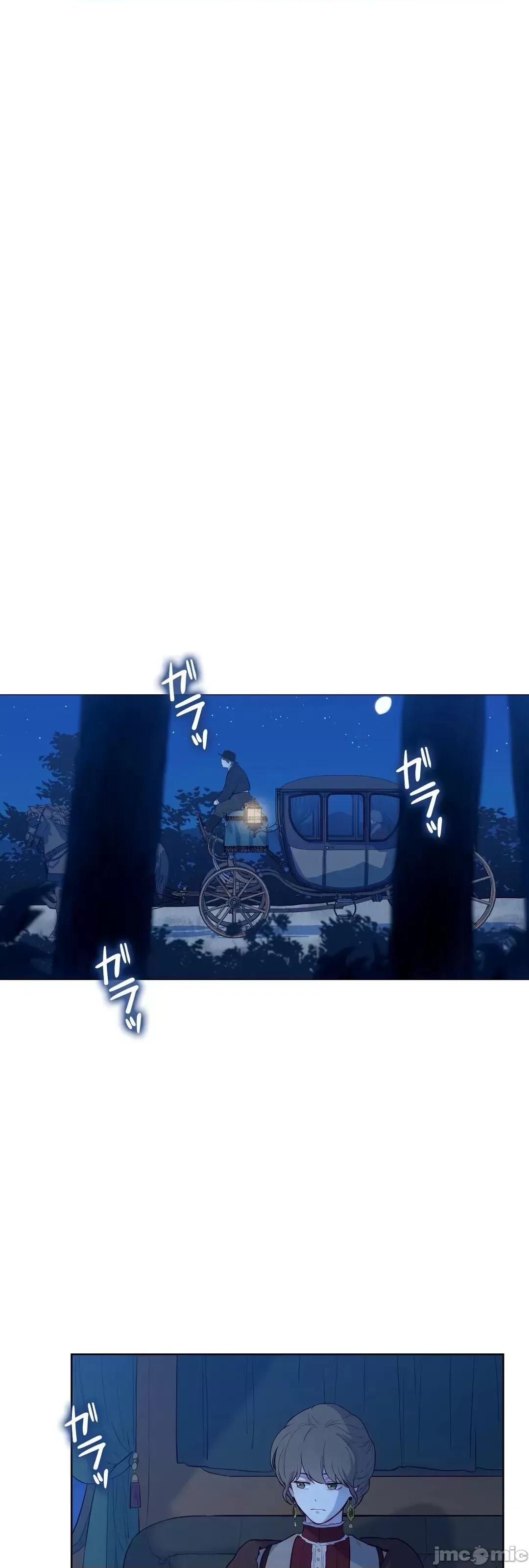吉赛儿小姐的血 吉赛儿小姐的血 12 第45页