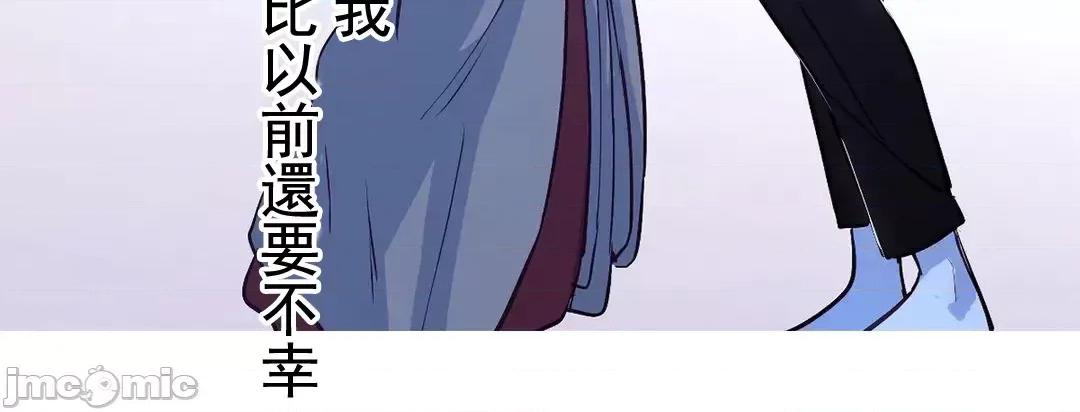 吉赛儿小姐的血 吉赛儿小姐的血 12 第80页