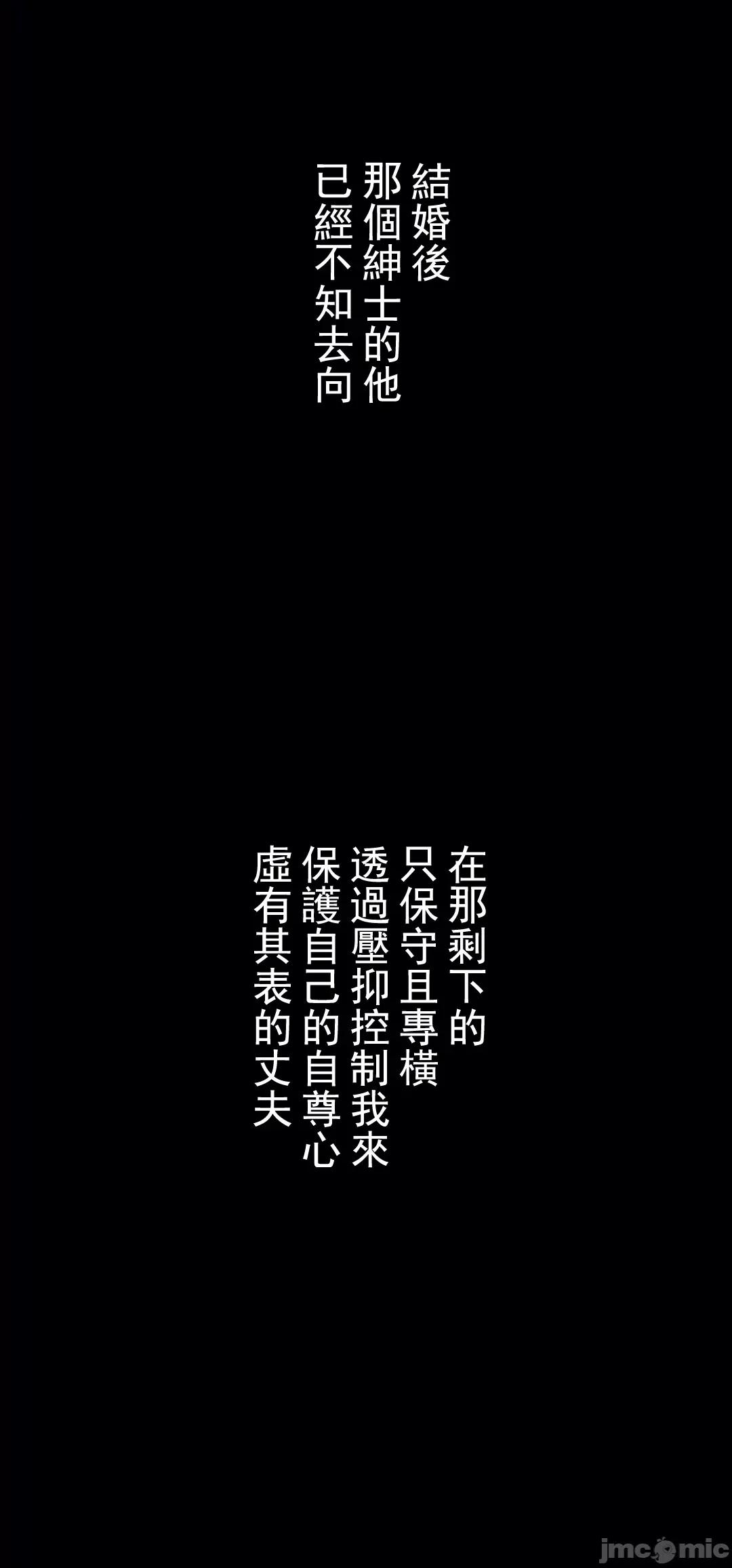 吉赛儿小姐的血 吉赛儿小姐的血 13 第30页