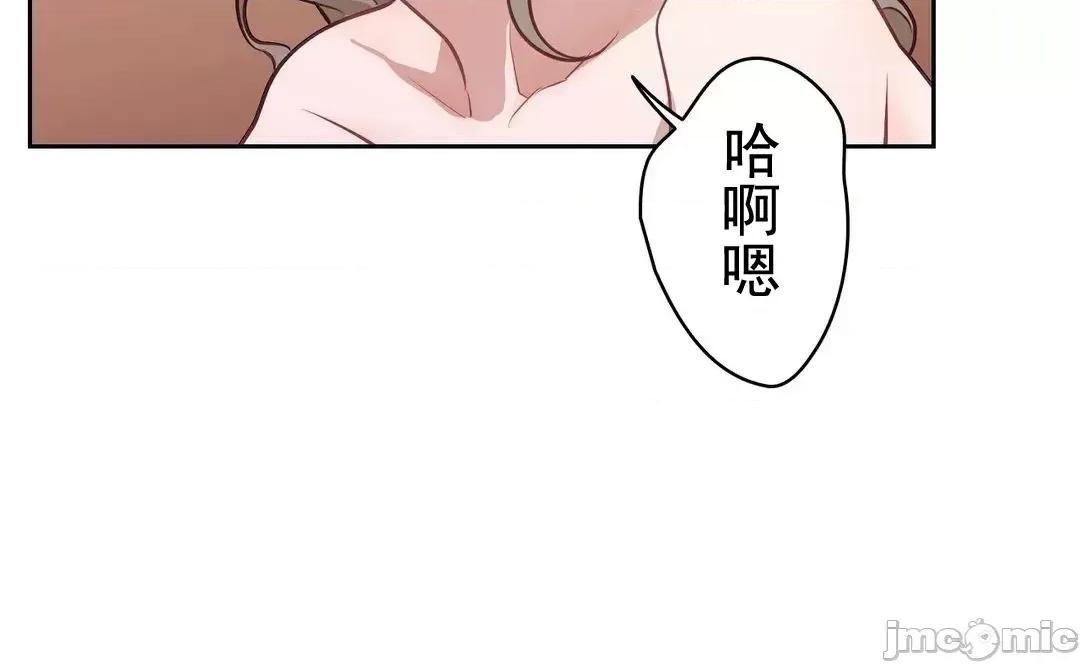 吉赛儿小姐的血 吉赛儿小姐的血 14 第29页