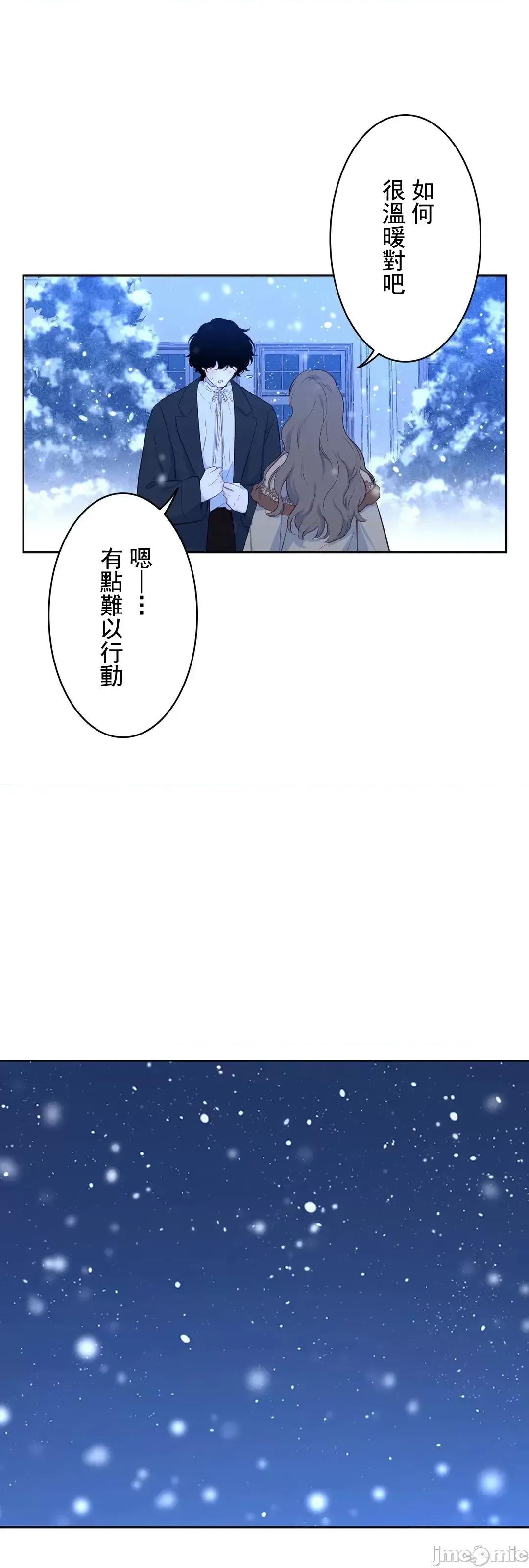吉赛儿小姐的血 吉赛儿小姐的血 15 第66页