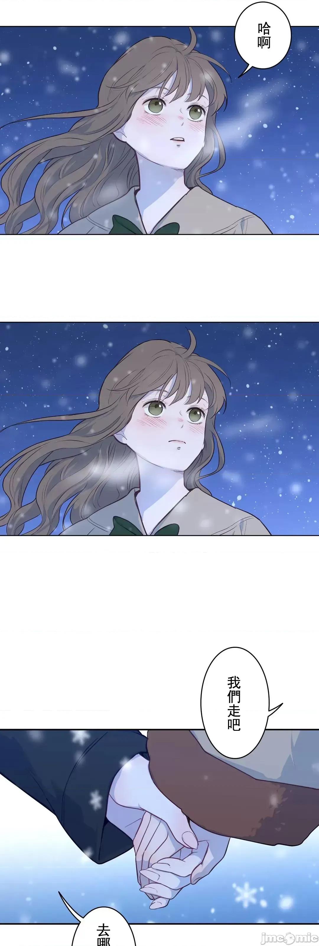 吉赛儿小姐的血 吉赛儿小姐的血 15 第68页
