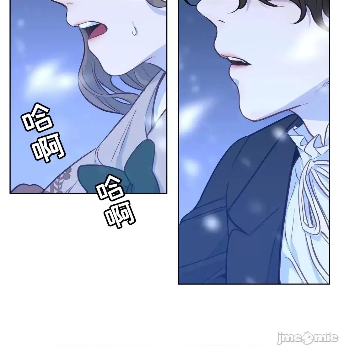 吉赛儿小姐的血 吉赛儿小姐的血 16 第3页