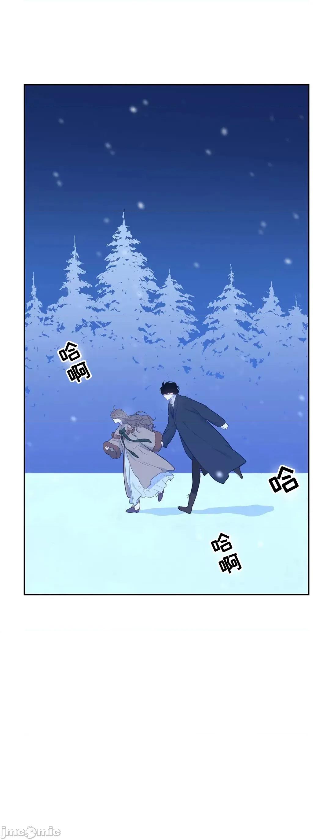 吉赛儿小姐的血 吉赛儿小姐的血 16 第4页