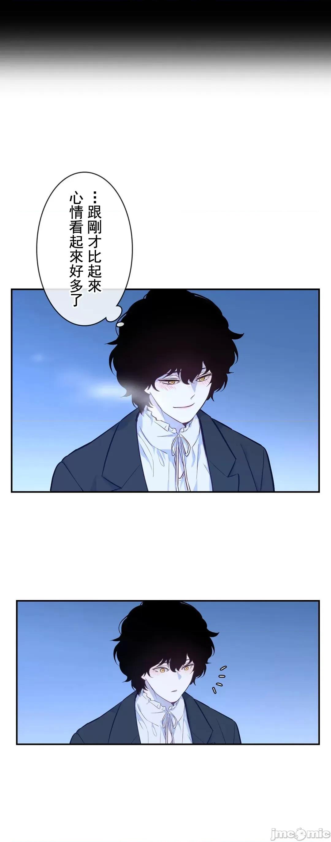 吉赛儿小姐的血 吉赛儿小姐的血 16 第10页