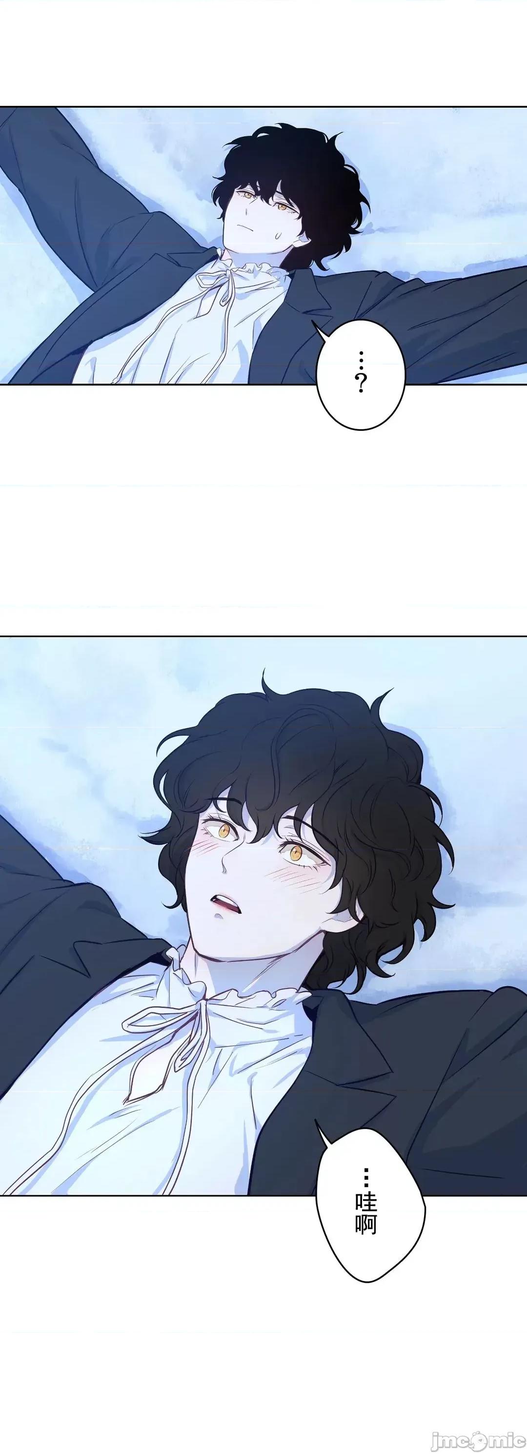 吉赛儿小姐的血 吉赛儿小姐的血 16 第15页