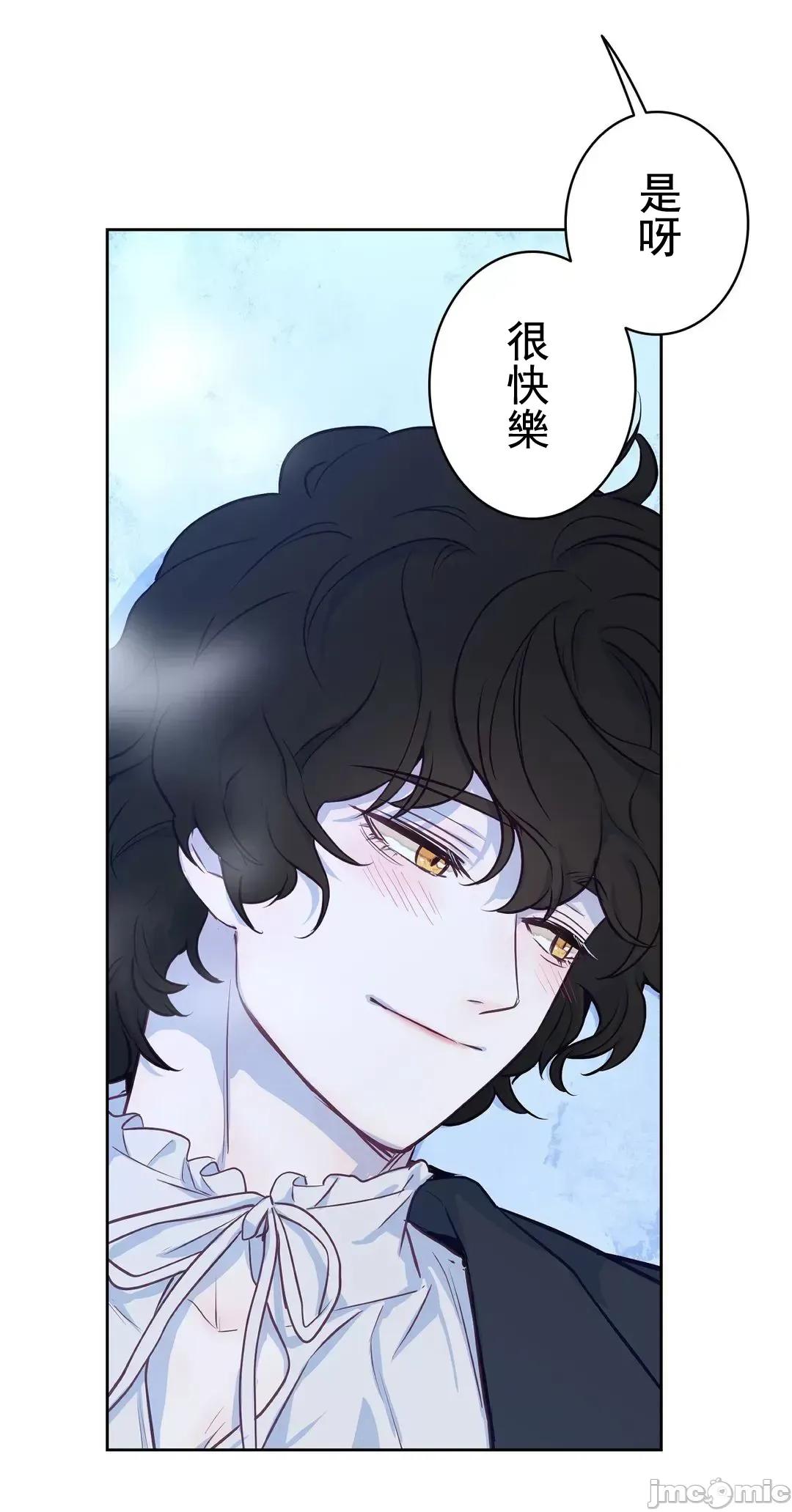 吉赛儿小姐的血 吉赛儿小姐的血 16 第22页