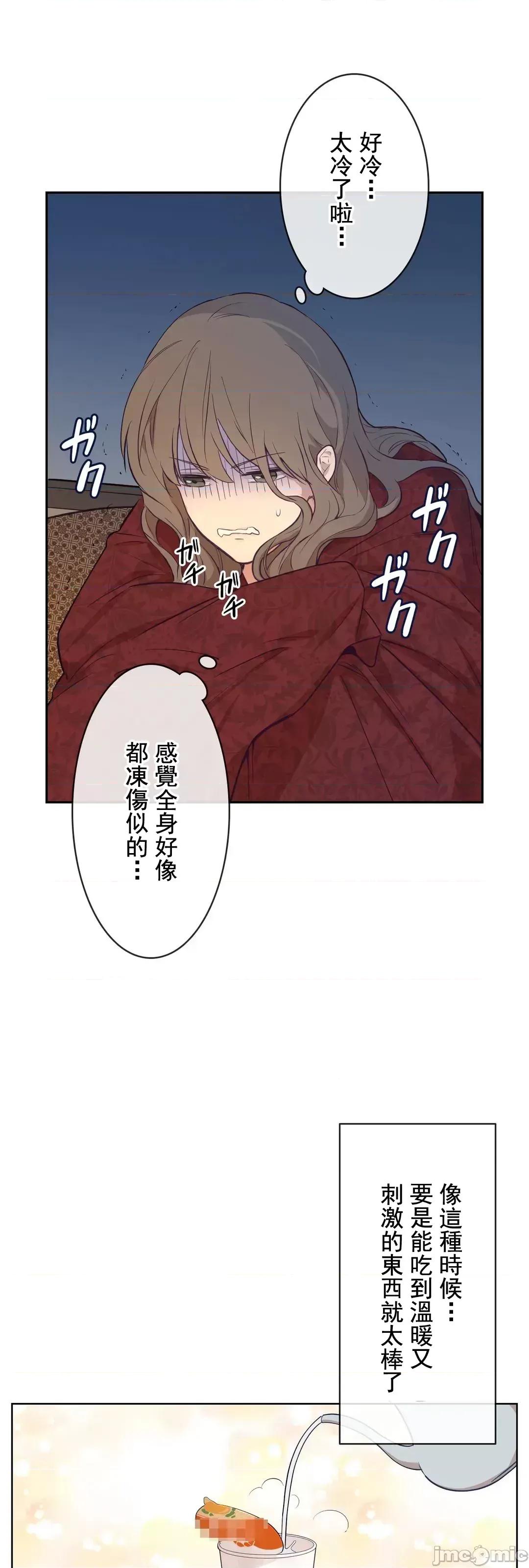 吉赛儿小姐的血 吉赛儿小姐的血 16 第42页