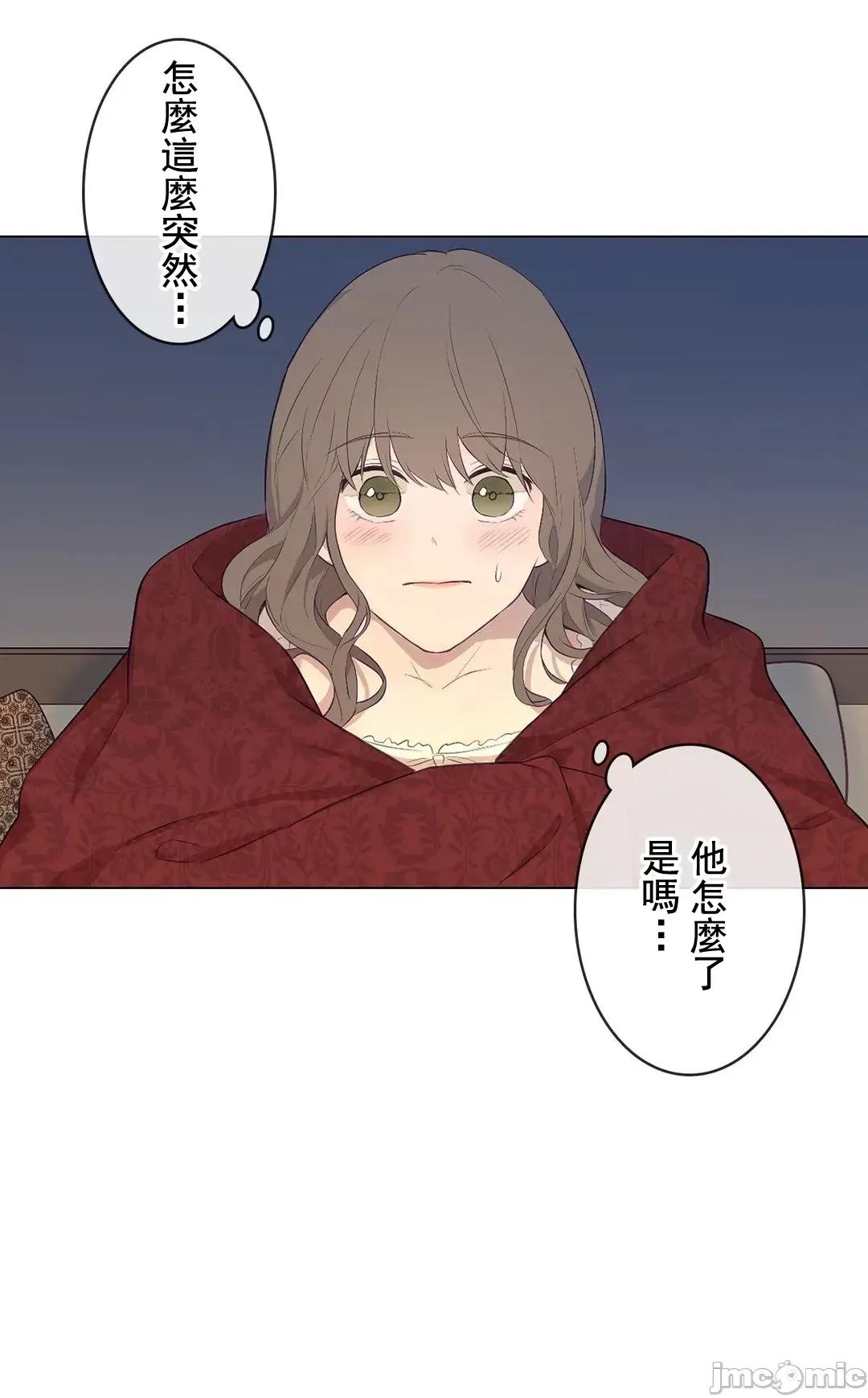 吉赛儿小姐的血 吉赛儿小姐的血 16 第46页