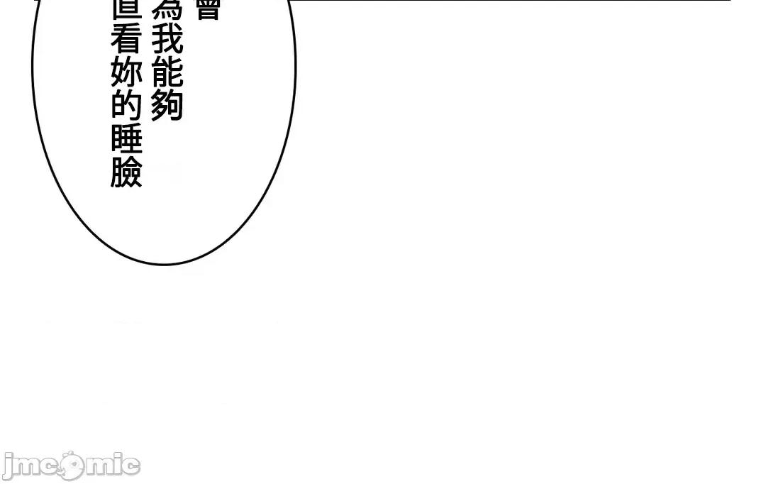 吉赛儿小姐的血 吉赛儿小姐的血 17 第55页