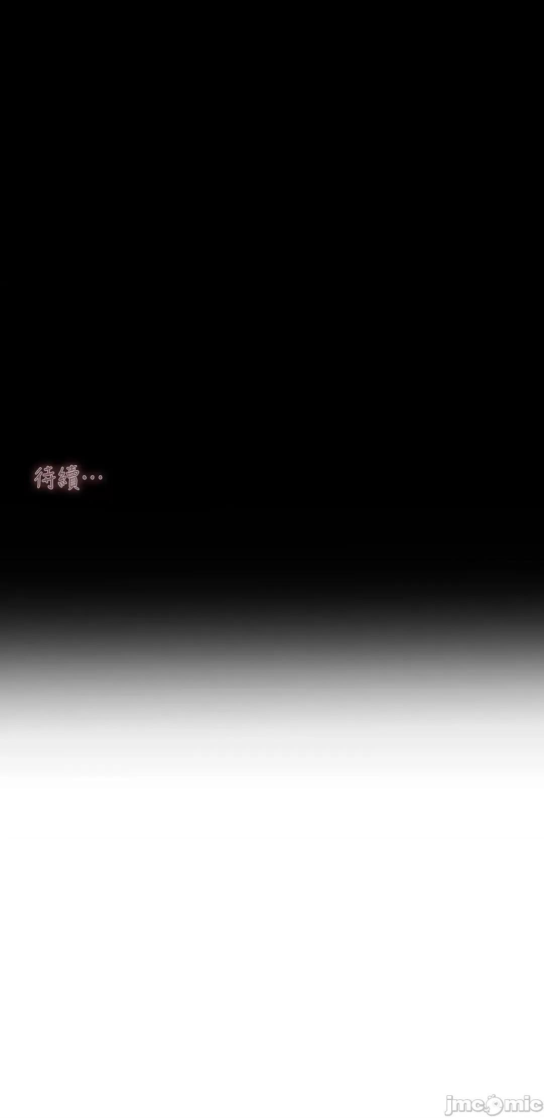 吉赛儿小姐的血 吉赛儿小姐的血 17 第63页