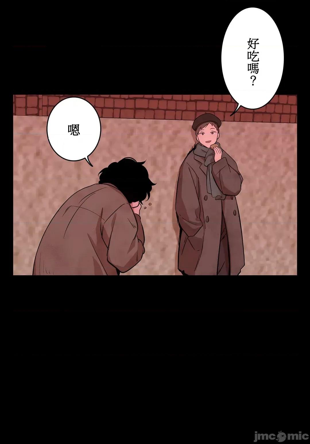 吉赛儿小姐的血 吉赛儿小姐的血 18 第8页