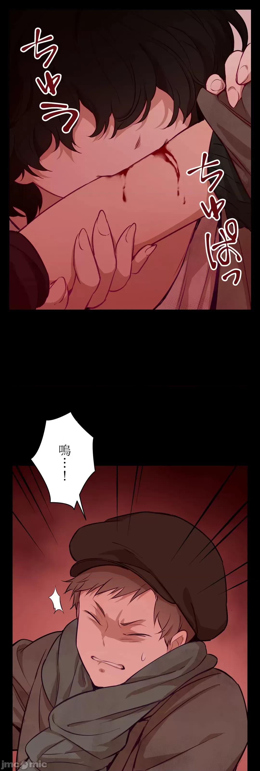 吉赛儿小姐的血 吉赛儿小姐的血 18 第14页