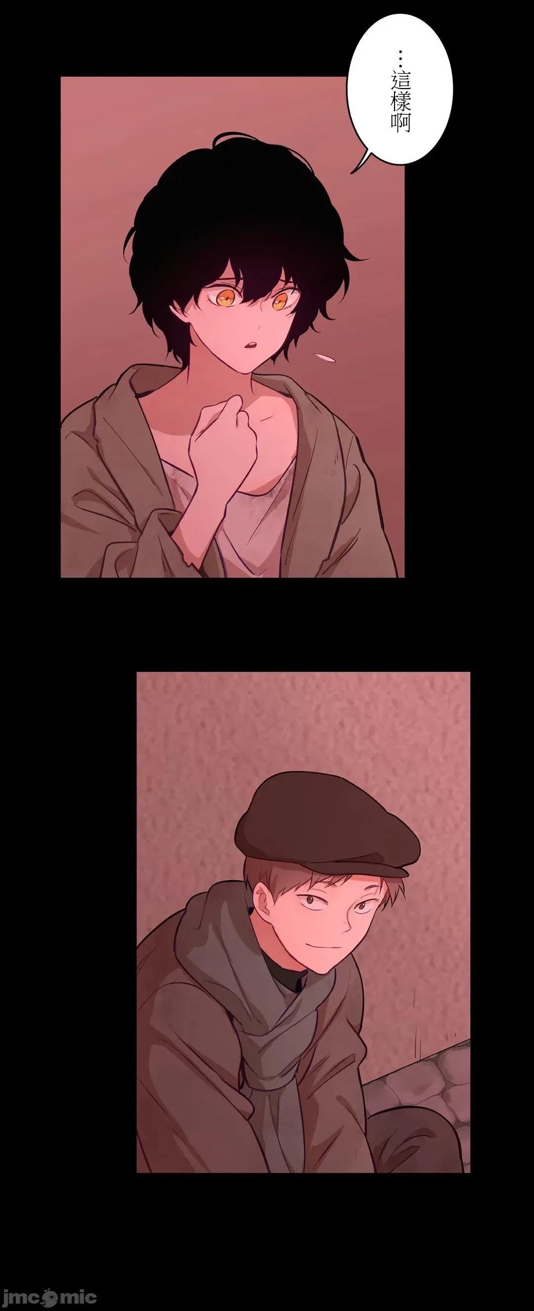 吉赛儿小姐的血 吉赛儿小姐的血 18 第24页