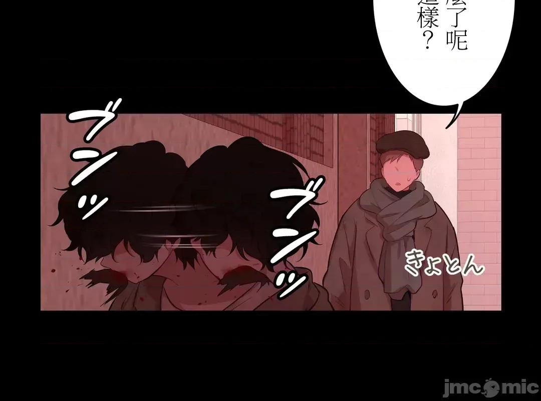 吉赛儿小姐的血 吉赛儿小姐的血 18 第26页