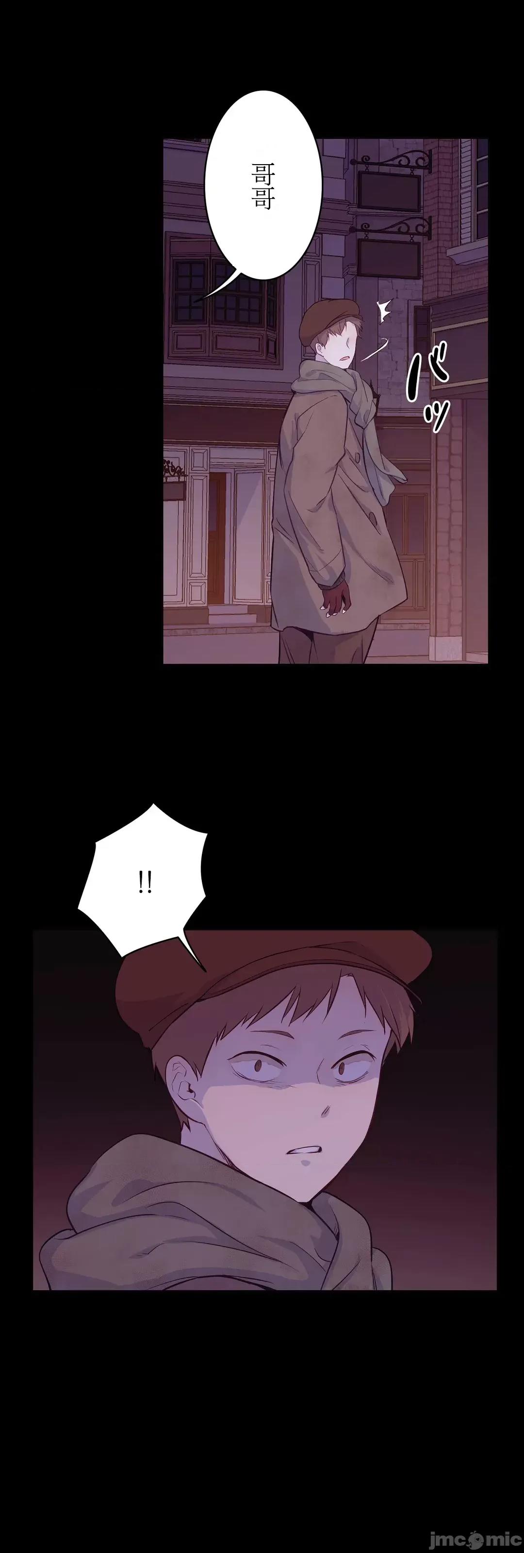 吉赛儿小姐的血 吉赛儿小姐的血 18 第47页