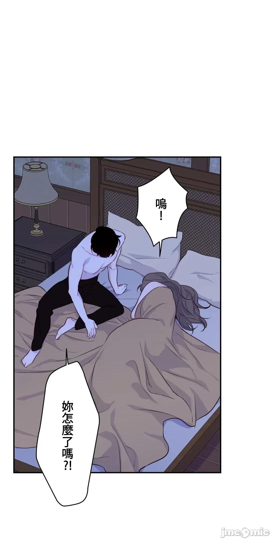 吉赛儿小姐的血 吉赛儿小姐的血 18 第58页