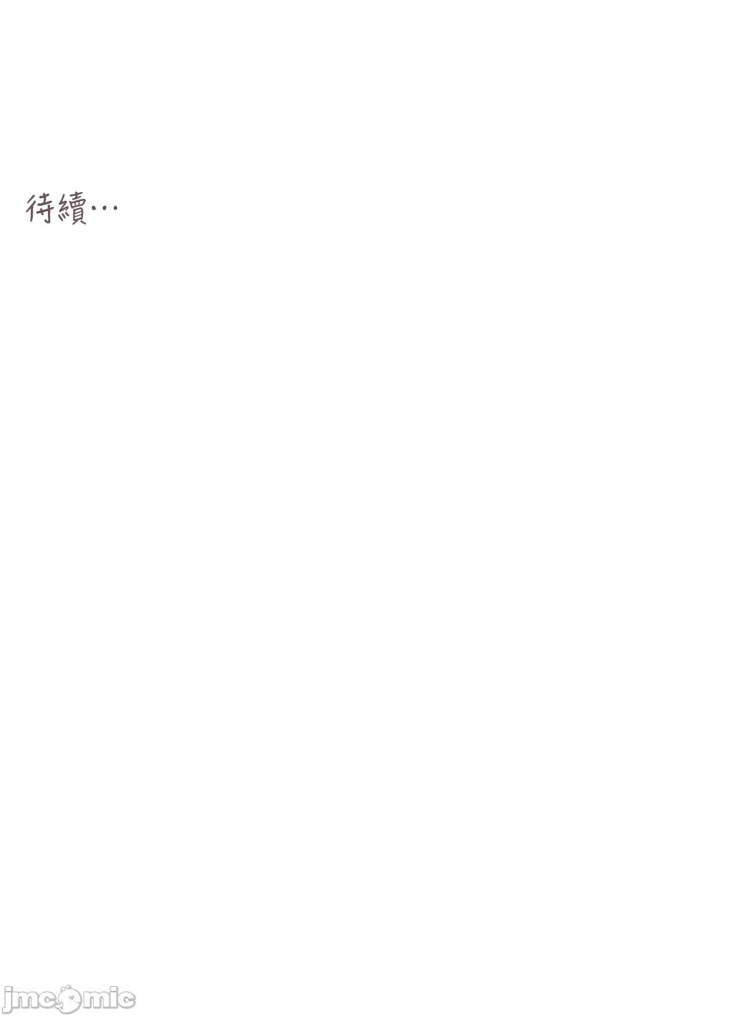 吉赛儿小姐的血 吉赛儿小姐的血 18 第71页