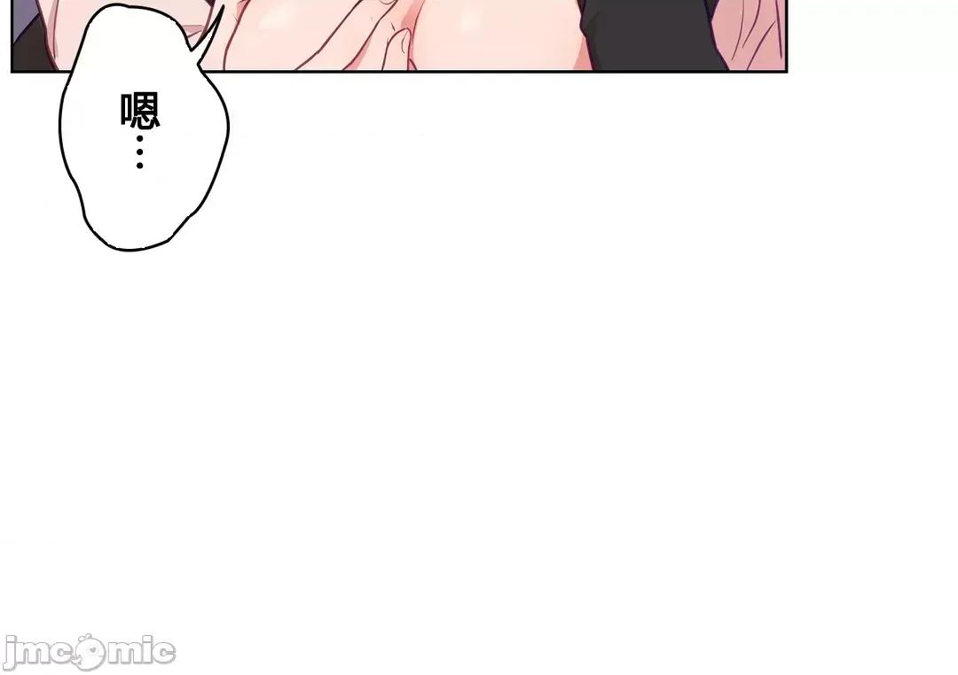 吉赛儿小姐的血 吉赛儿小姐的血 24 第7页