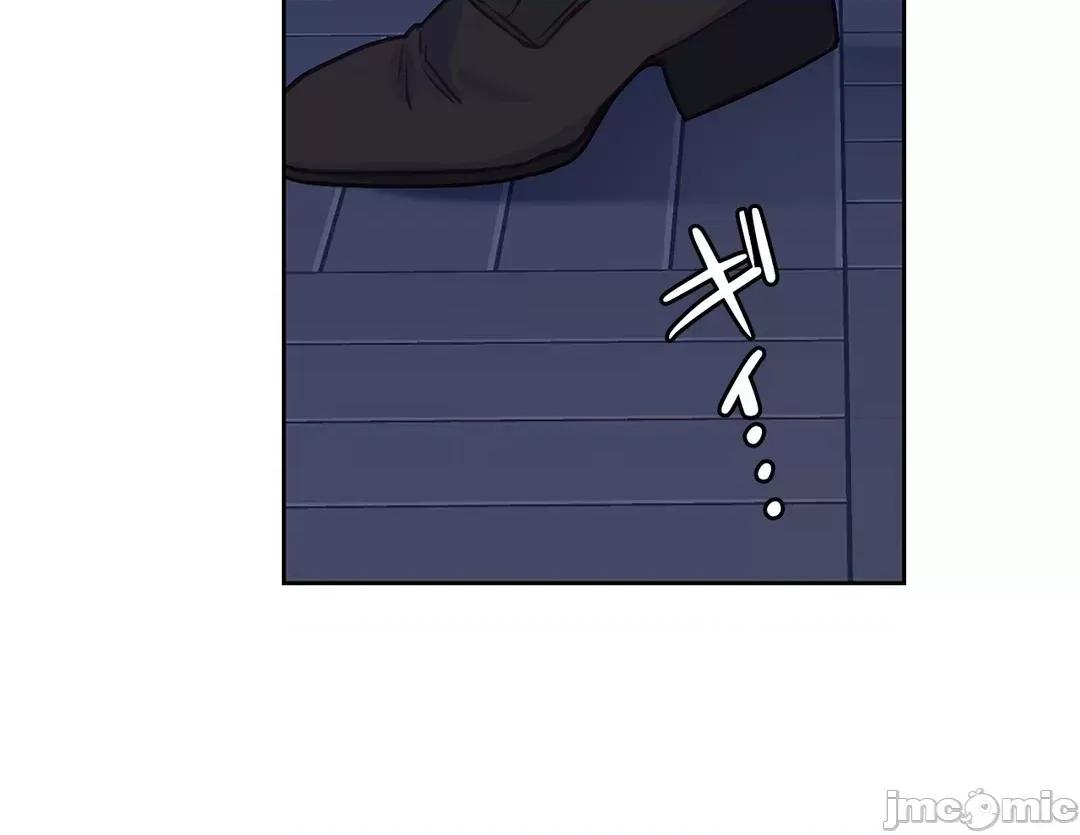 吉赛儿小姐的血 吉赛儿小姐的血 24 第25页