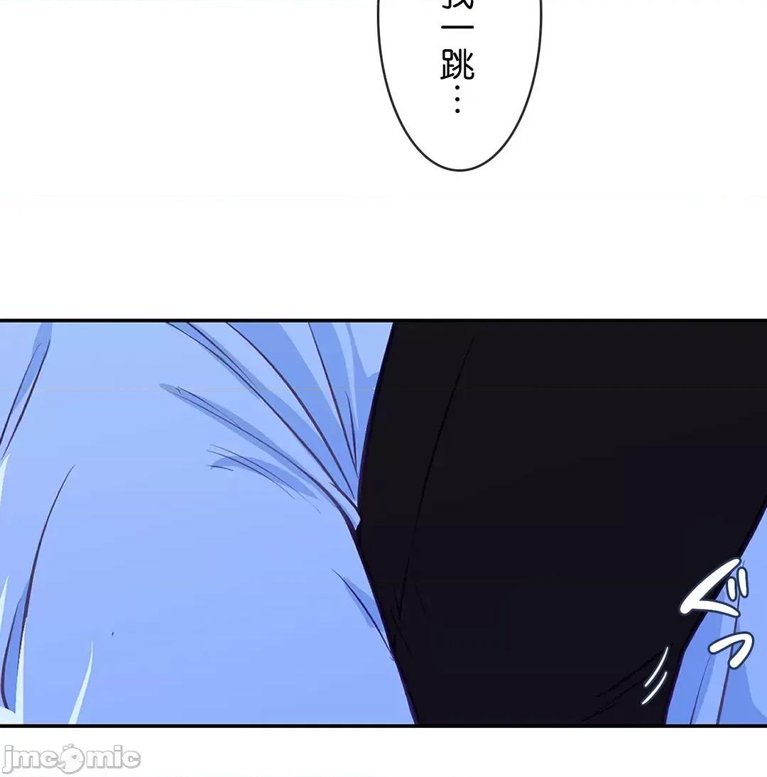 吉赛儿小姐的血 吉赛儿小姐的血 24 第29页