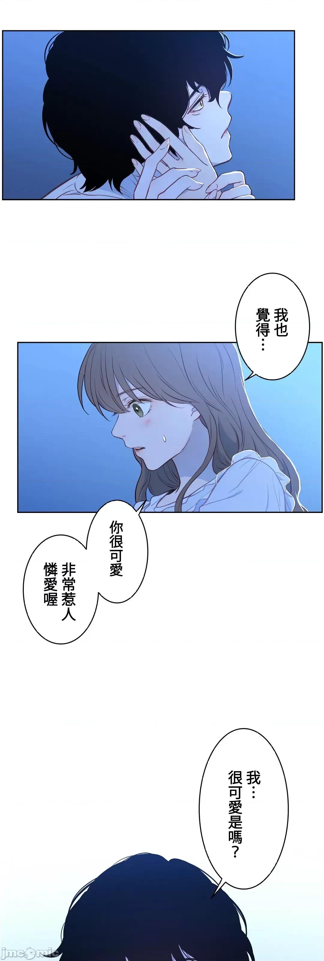 吉赛儿小姐的血 吉赛儿小姐的血 24 第37页