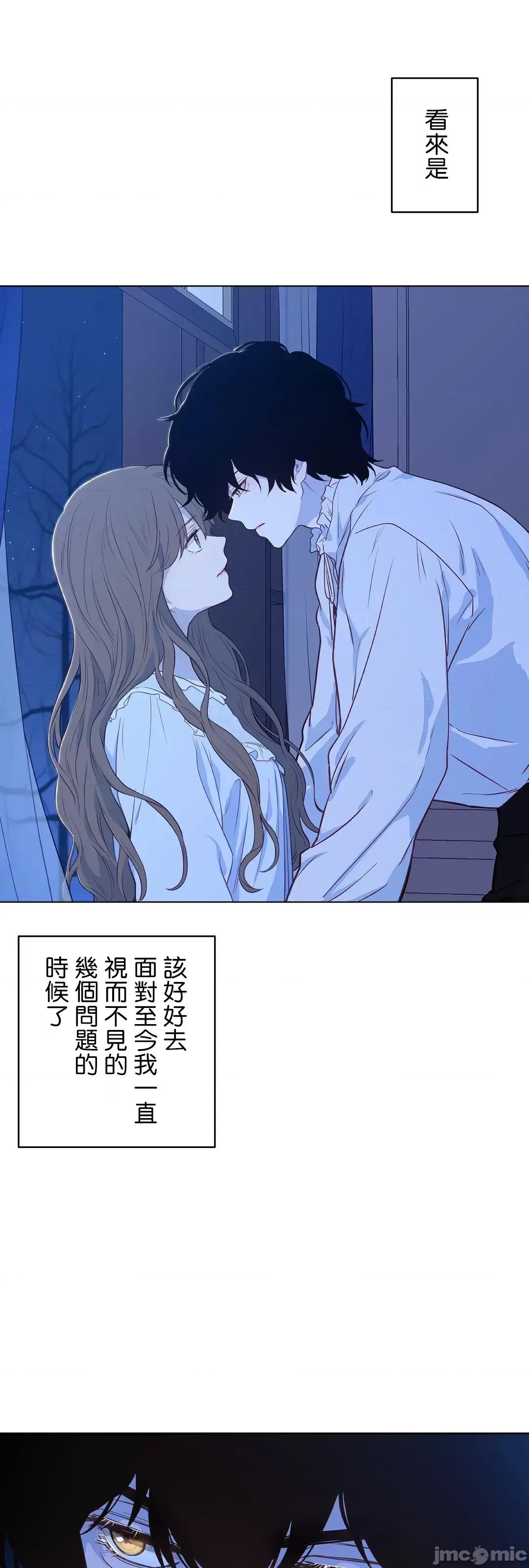 吉赛儿小姐的血 吉赛儿小姐的血 24 第49页