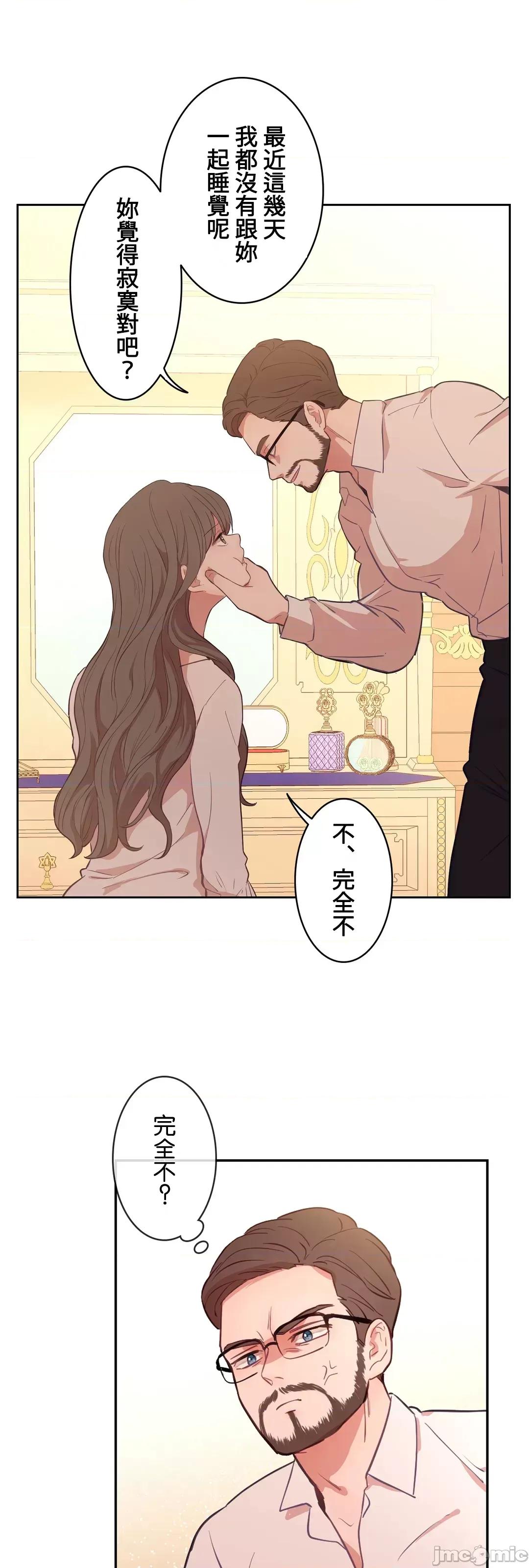吉赛儿小姐的血 吉赛儿小姐的血  25 第16页