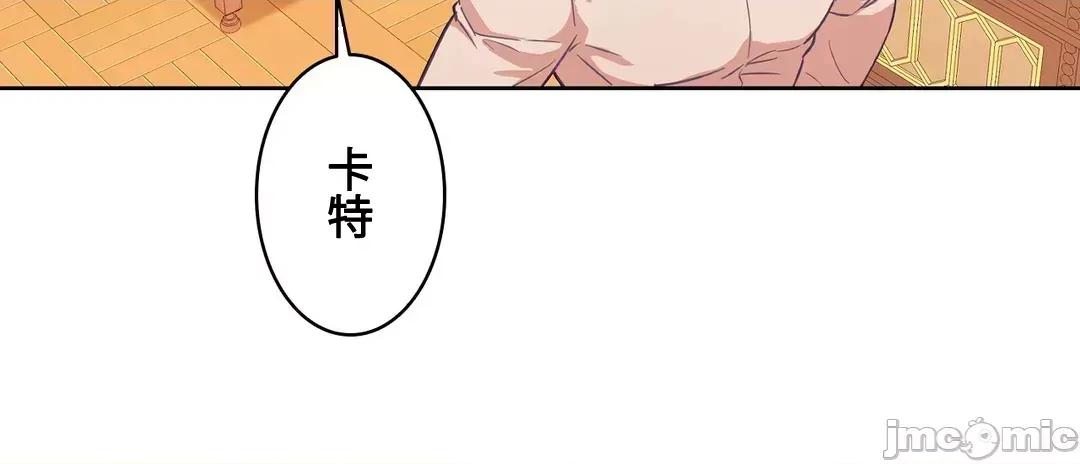 吉赛儿小姐的血 吉赛儿小姐的血  25 第20页