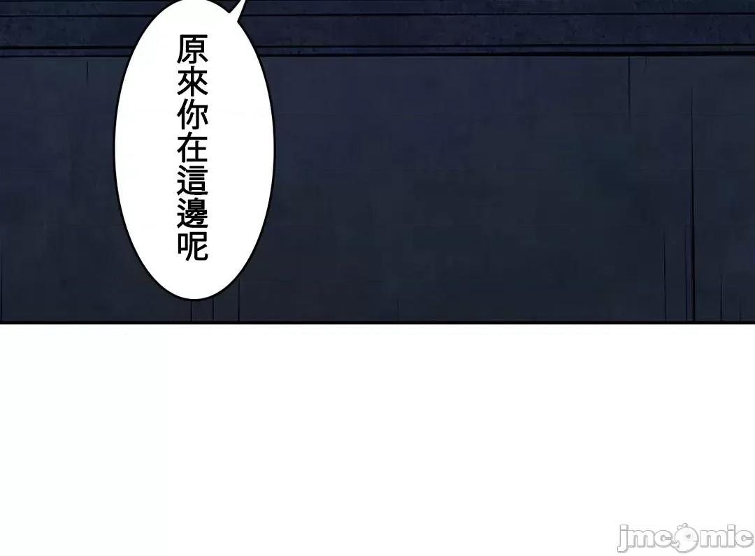 吉赛儿小姐的血 吉赛儿小姐的血  25 第32页