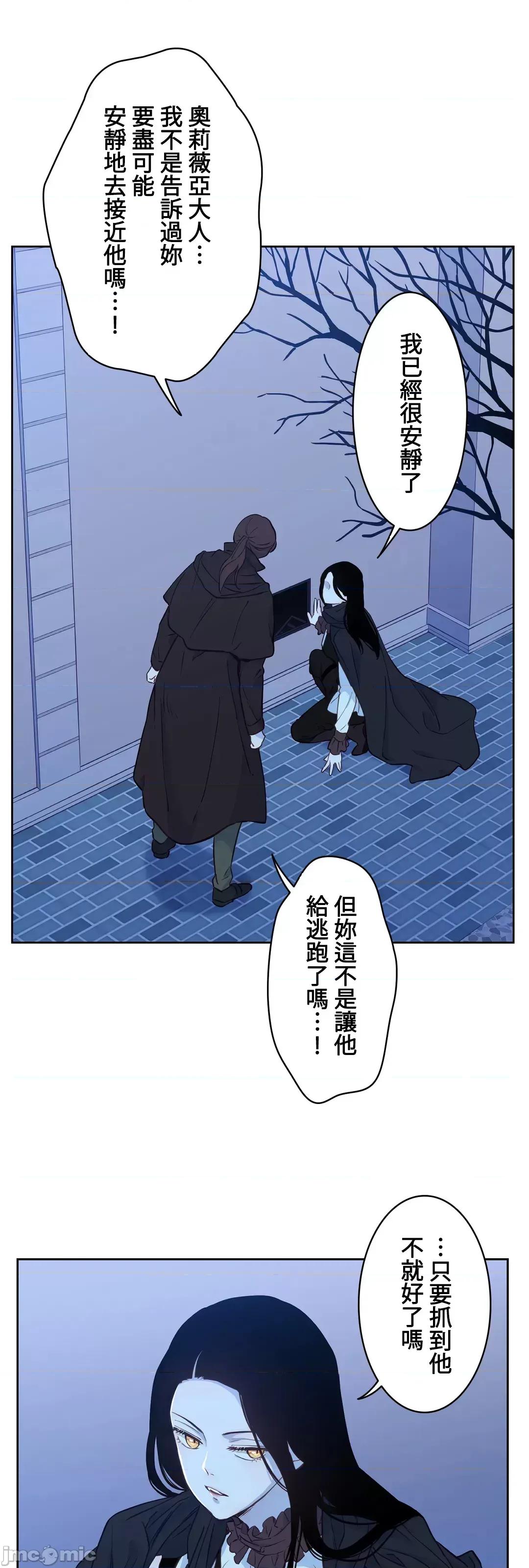 吉赛儿小姐的血 吉赛儿小姐的血  25 第35页