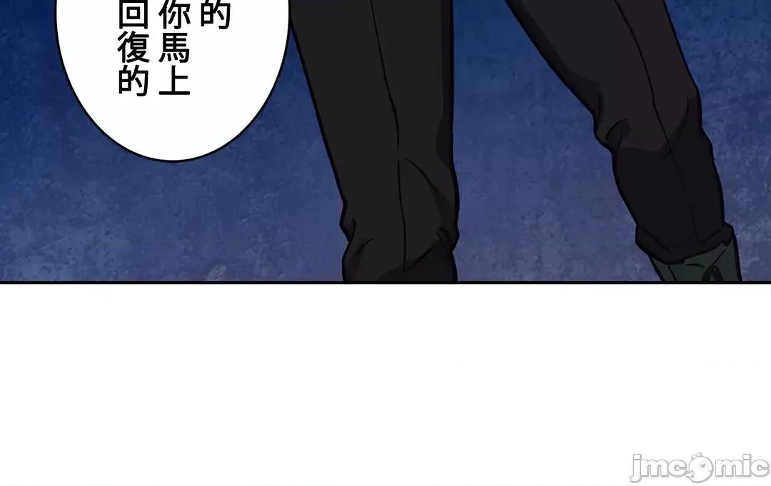 吉赛儿小姐的血 吉赛儿小姐的血  25 第46页