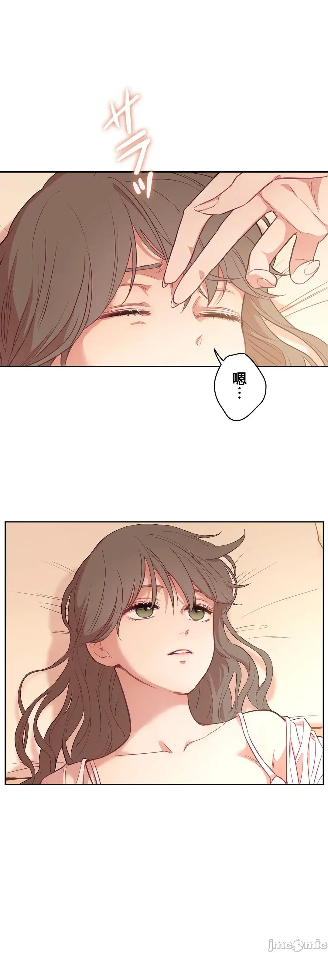 吉赛儿小姐的血 JM 吉赛儿小姐的血 26 第4页