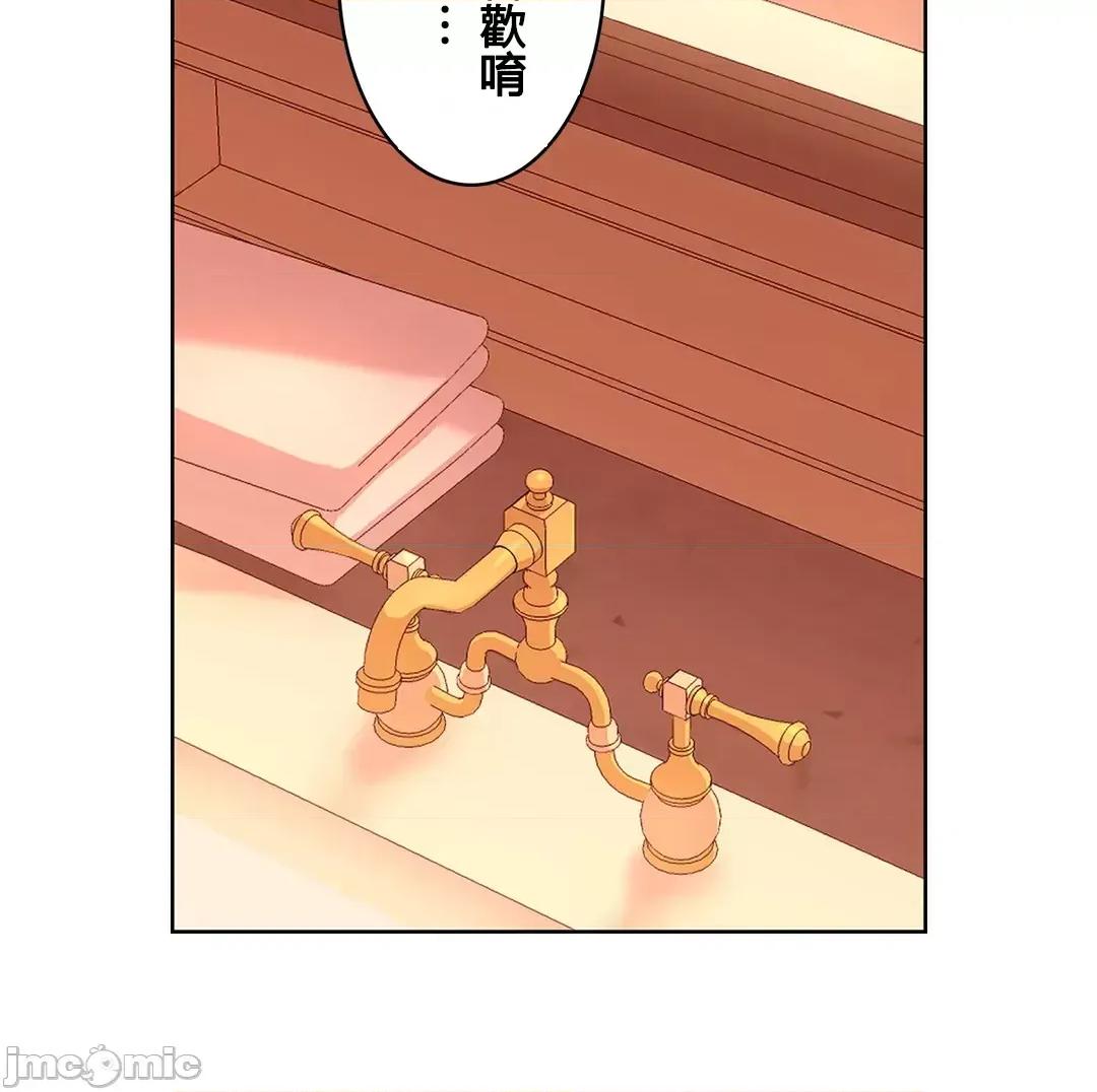 吉赛儿小姐的血 JM 吉赛儿小姐的血 26 第40页