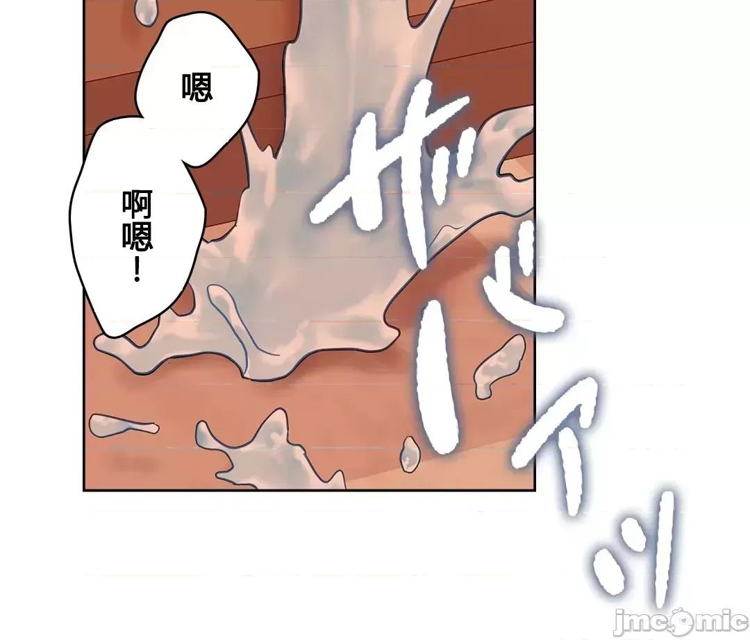吉赛儿小姐的血 JM 吉赛儿小姐的血 26 第59页