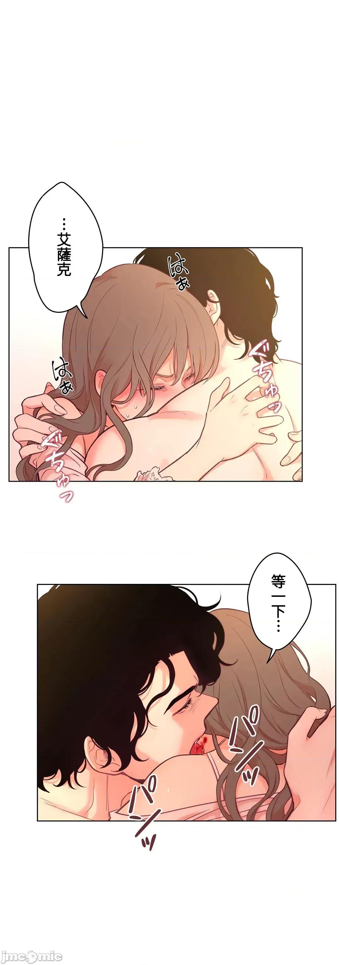 吉赛儿小姐的血 吉赛儿小姐的血 27 第1页