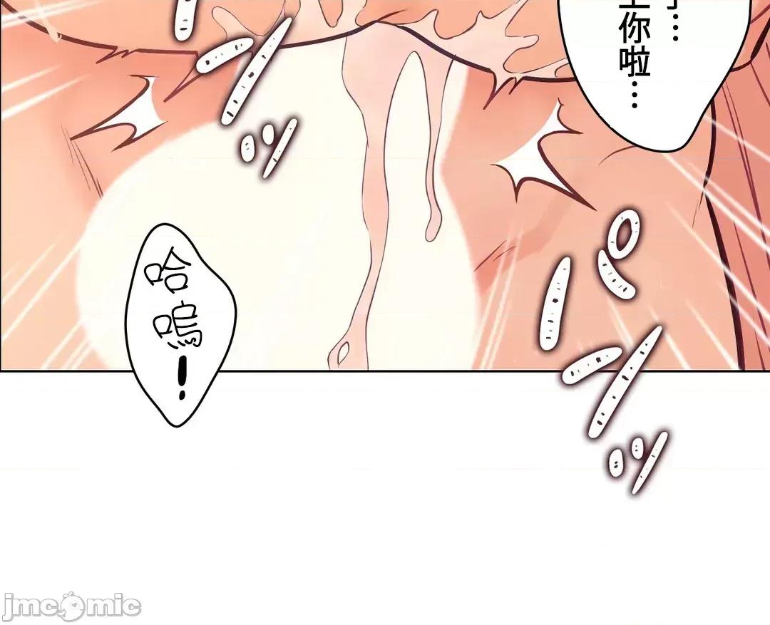 吉赛儿小姐的血 吉赛儿小姐的血 27 第4页