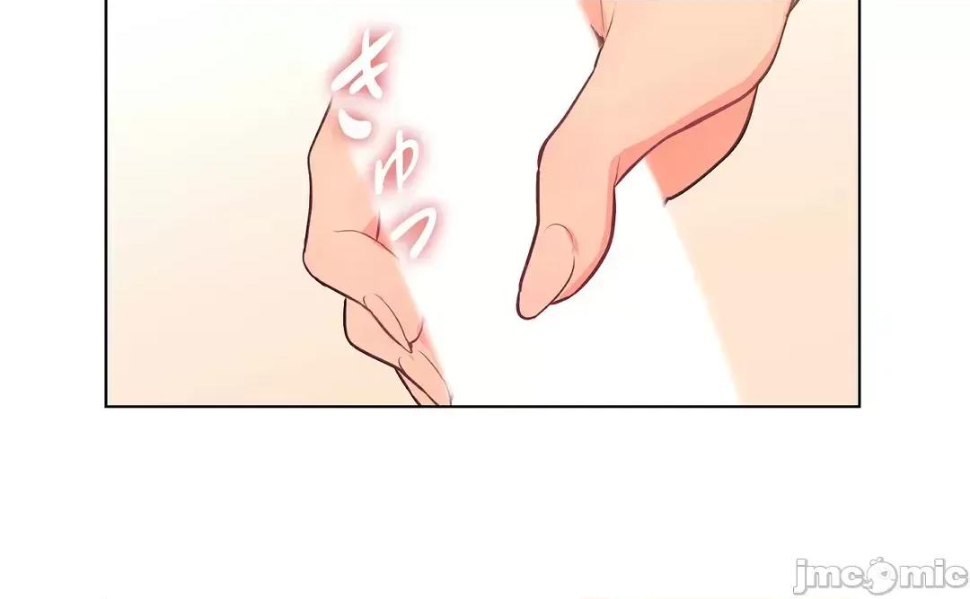 吉赛儿小姐的血 吉赛儿小姐的血 27 第29页