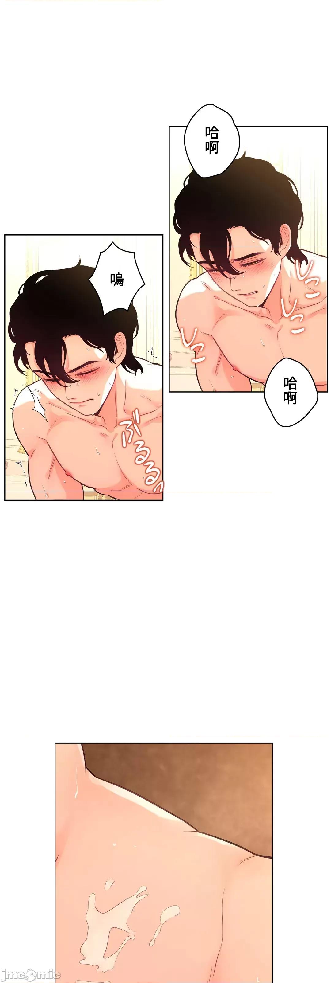 吉赛儿小姐的血 吉赛儿小姐的血 27 第32页