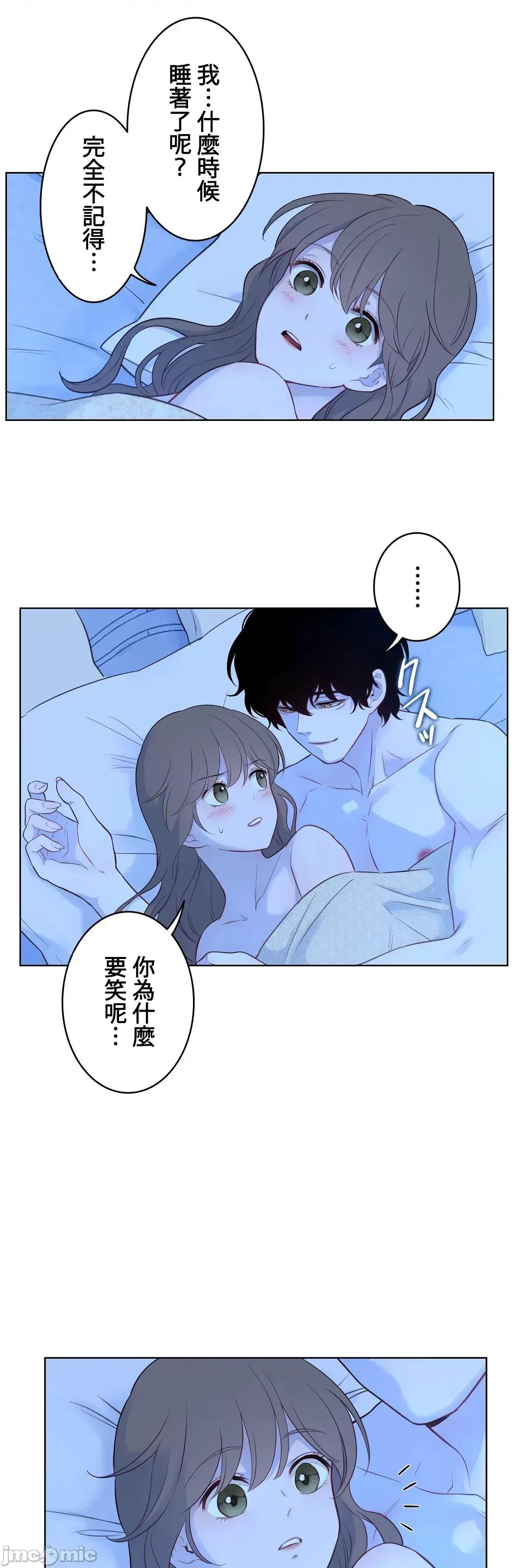吉赛儿小姐的血 吉赛儿小姐的血 27 第40页