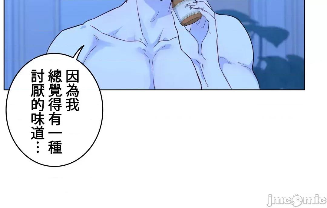 吉赛儿小姐的血 吉赛儿小姐的血 27 第47页