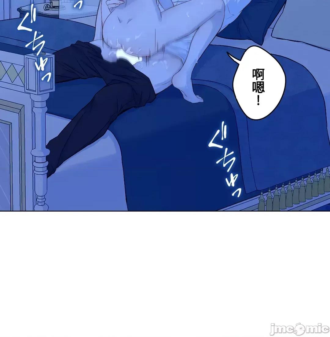 吉赛儿小姐的血 吉赛儿小姐的血 27 第56页