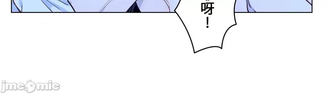 吉赛儿小姐的血 吉赛儿小姐的血 28 第4页