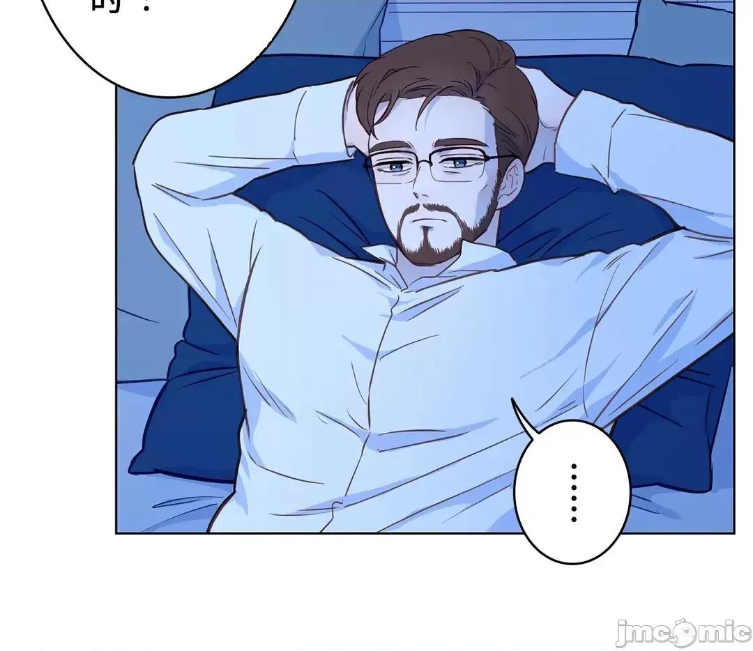 吉赛儿小姐的血 吉赛儿小姐的血 28 第15页