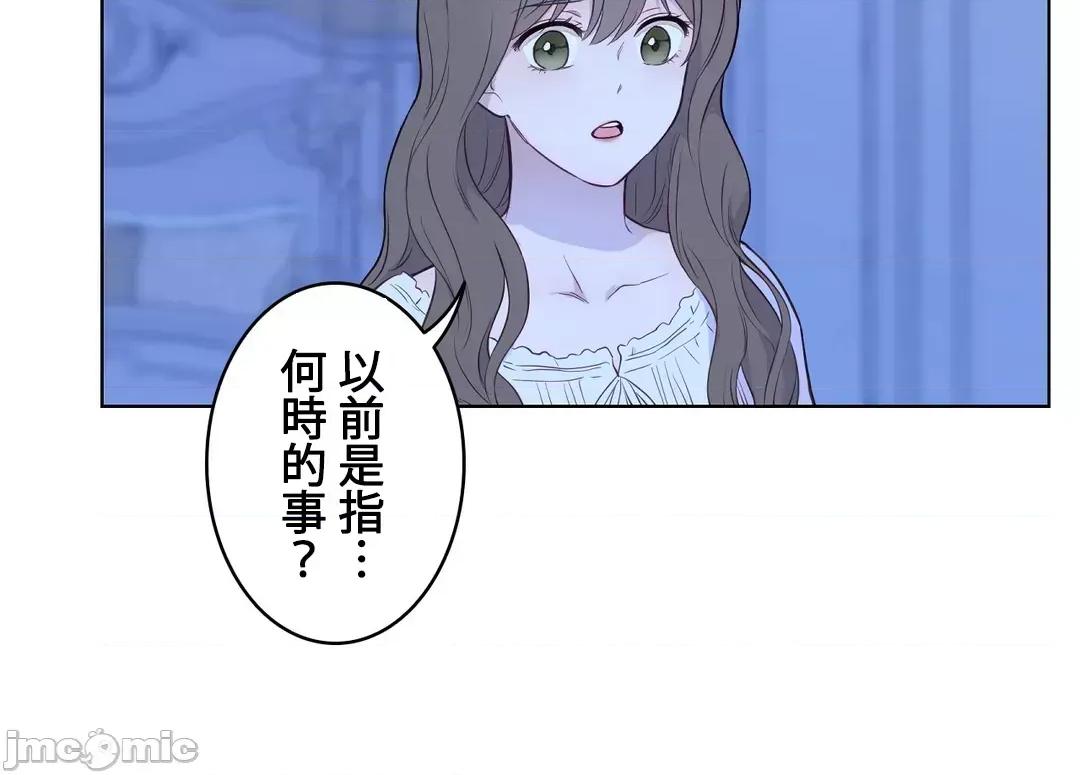 吉赛儿小姐的血 吉赛儿小姐的血 28 第37页